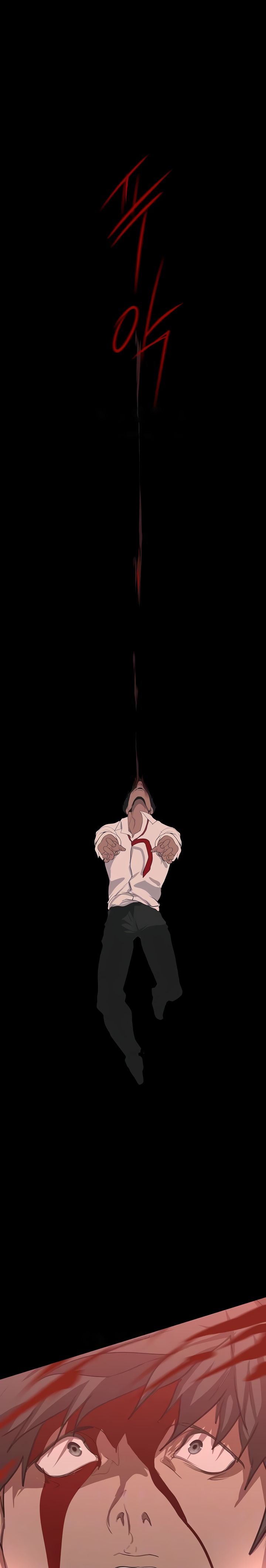 A Wonderful New World Raw - Chapter 233 [photo 3] - MangaPorn