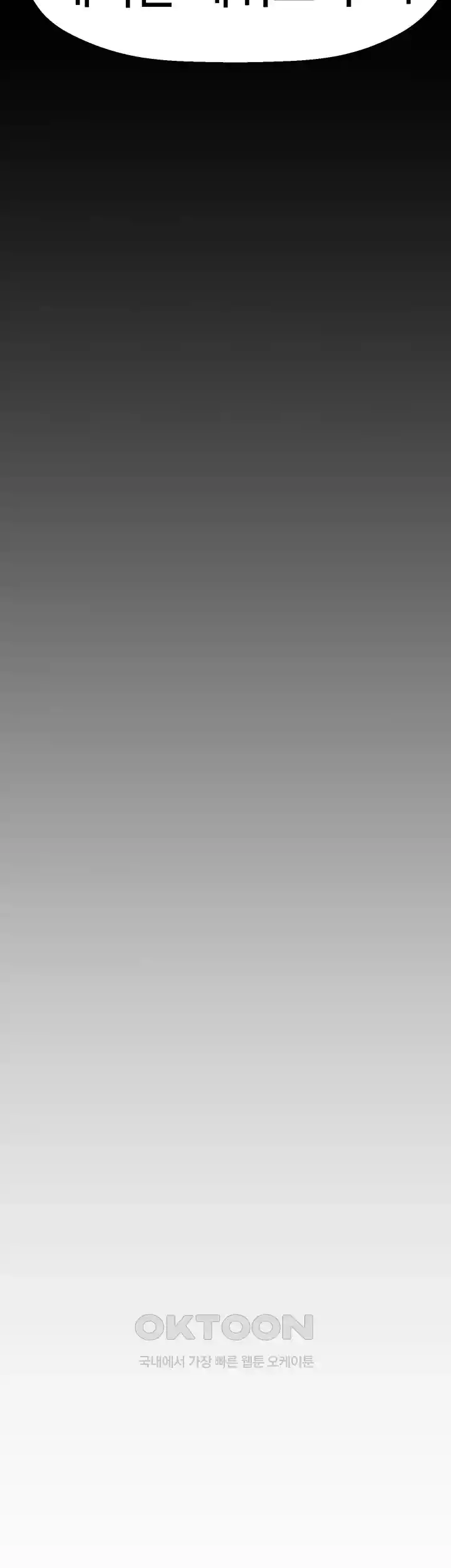 A Wonderful New World Raw - Chapter 234 [photo 10] - MangaPorn