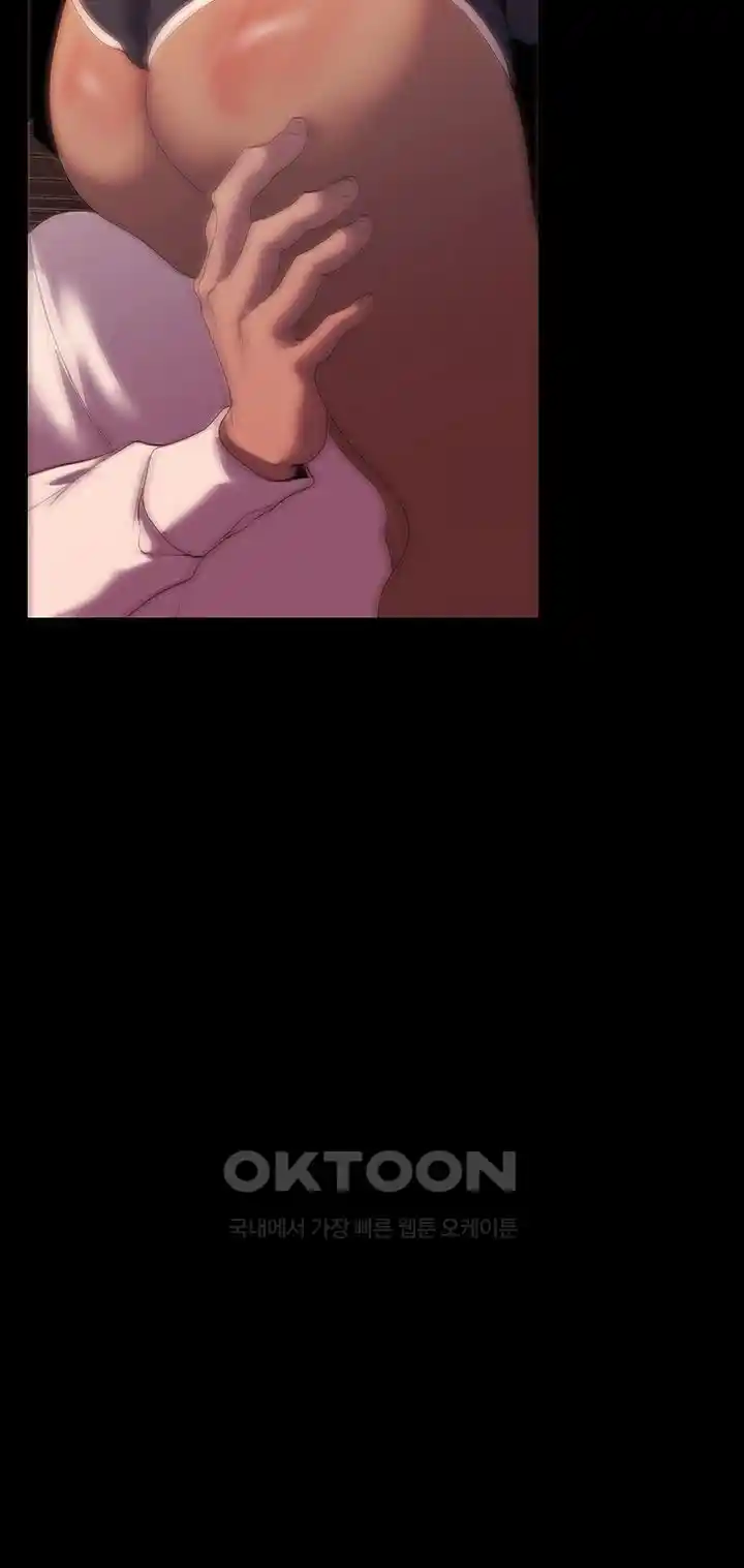 A Wonderful New World Raw - Chapter 234 [photo 35] - MangaPorn