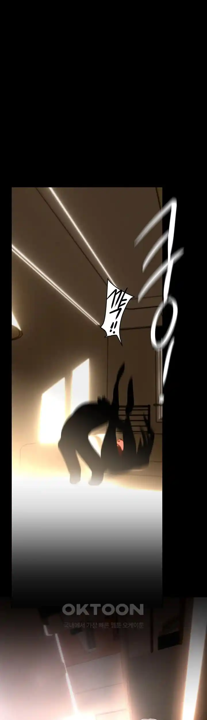 A Wonderful New World Raw - Chapter 234 [photo 36] - MangaPorn