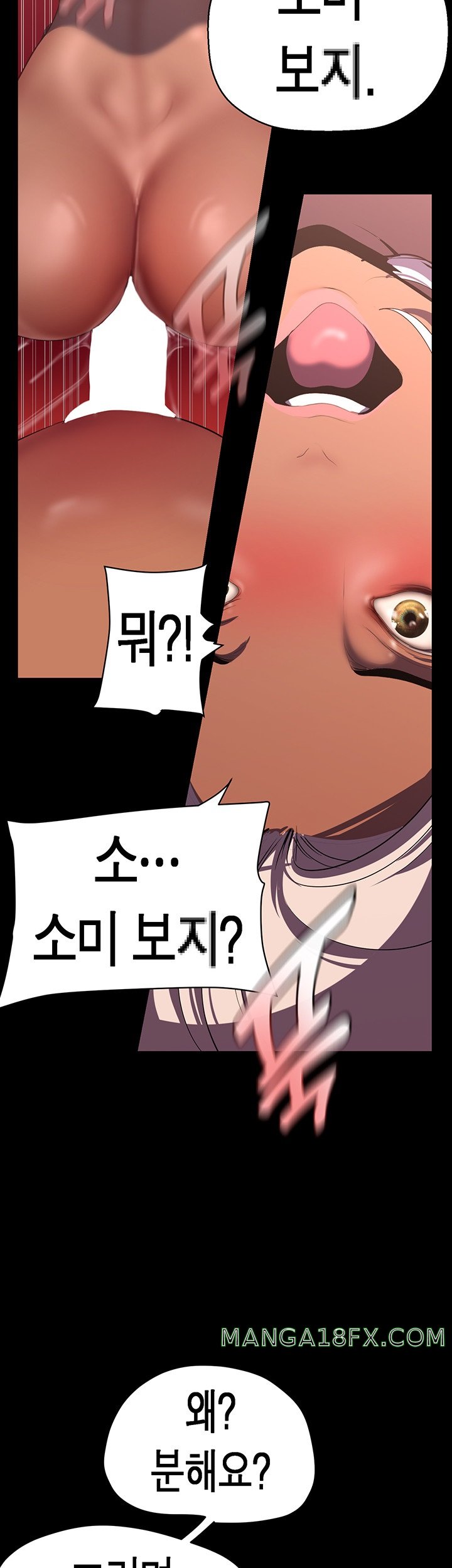 A Wonderful New World Raw - Chapter 236 [photo 34] - MangaPorn