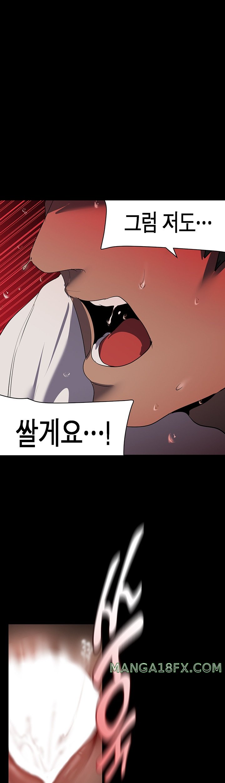 A Wonderful New World Raw - Chapter 236 [photo 39] - MangaPorn