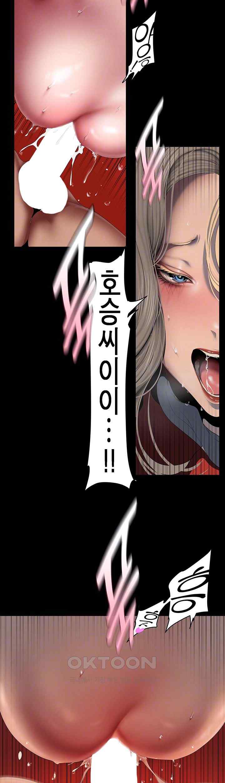 A Wonderful New World Raw - Chapter 237 [photo 12] - MangaPorn