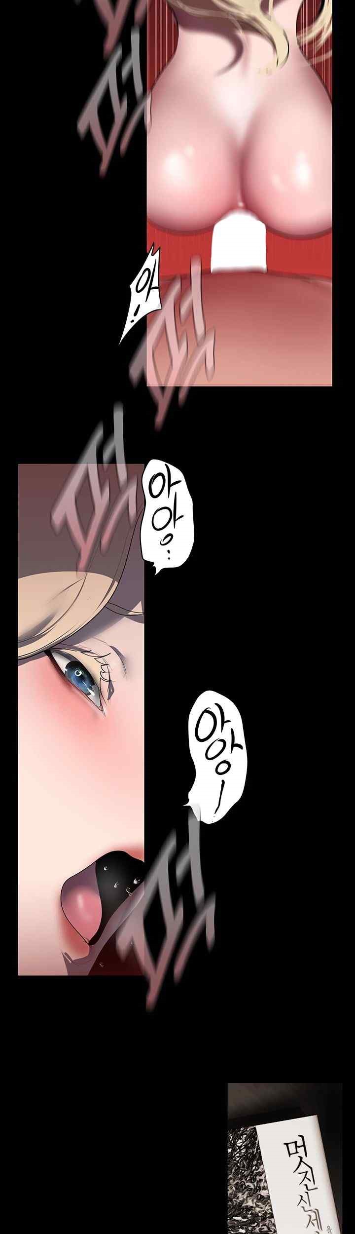 A Wonderful New World Raw - Chapter 237 [photo 32] - MangaPorn