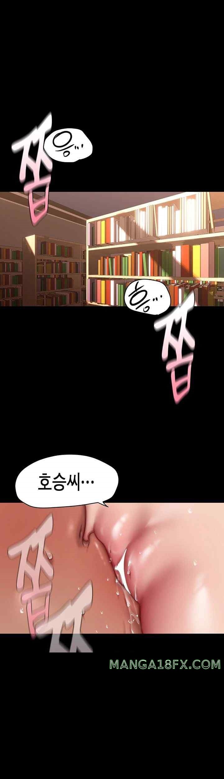 A Wonderful New World Raw - Chapter 237 [photo 5] - MangaPorn