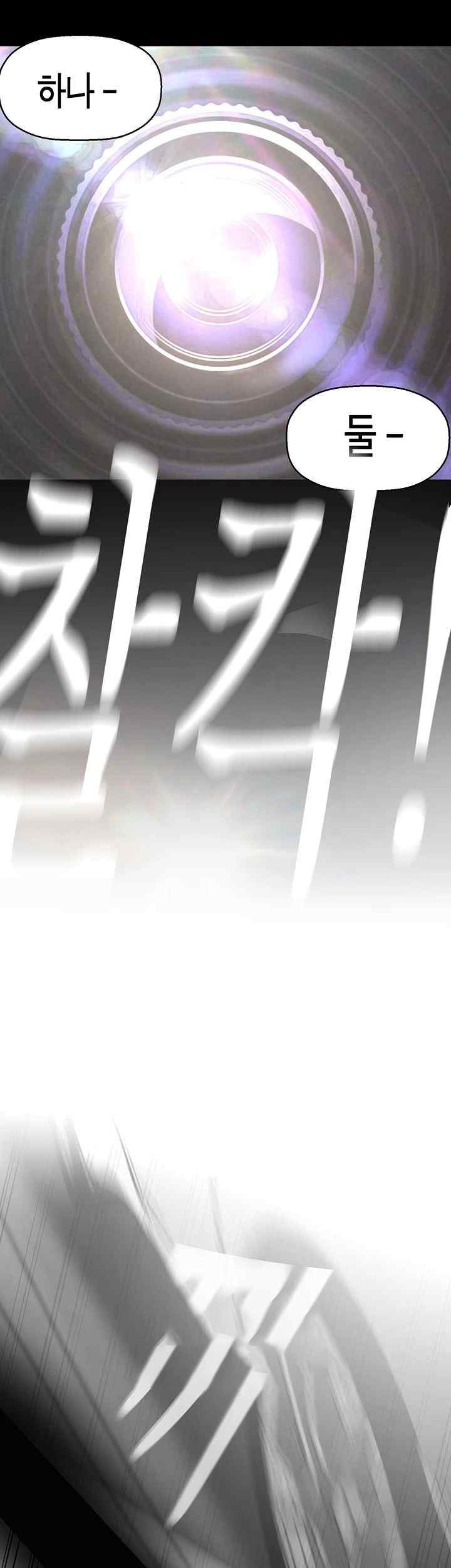 A Wonderful New World Raw - Chapter 238 [photo 47] - MangaPorn