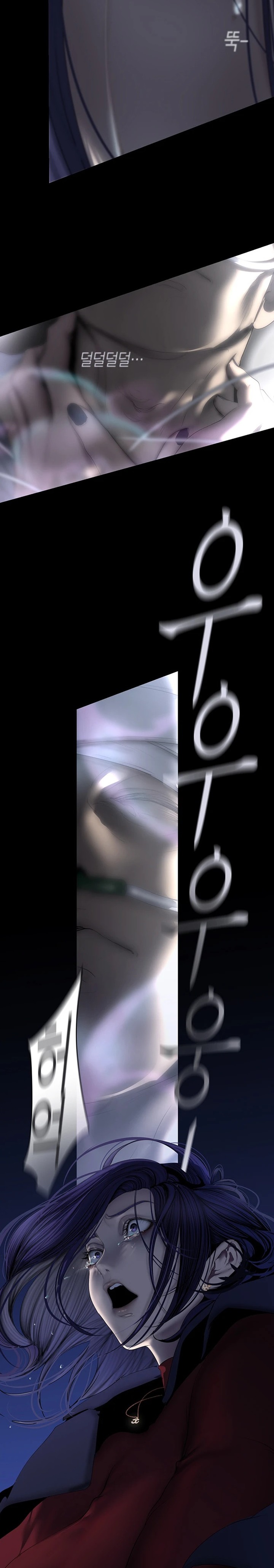 A Wonderful New World Raw - Chapter 240 [photo 20] - MangaPorn