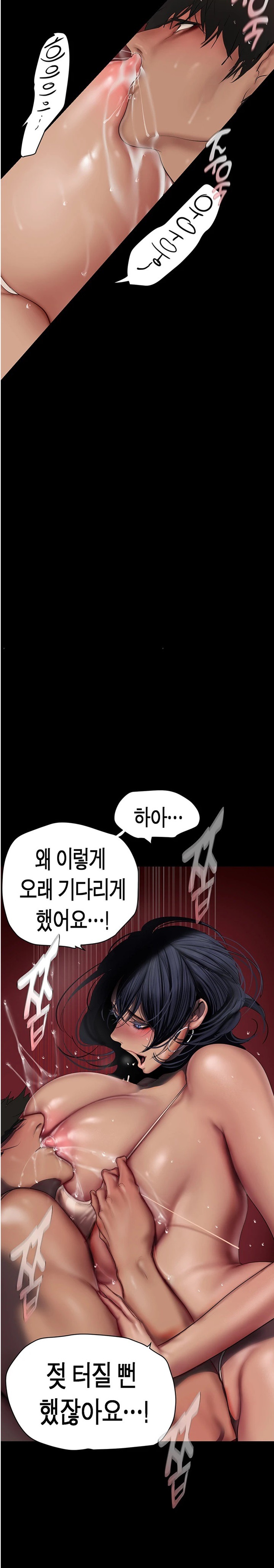 A Wonderful New World Raw - Chapter 240 [photo 26] - MangaPorn