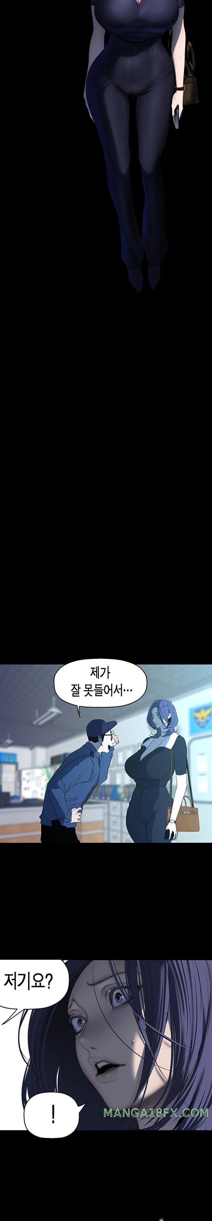 A Wonderful New World Raw - Chapter 241 [photo 10] - MangaPorn