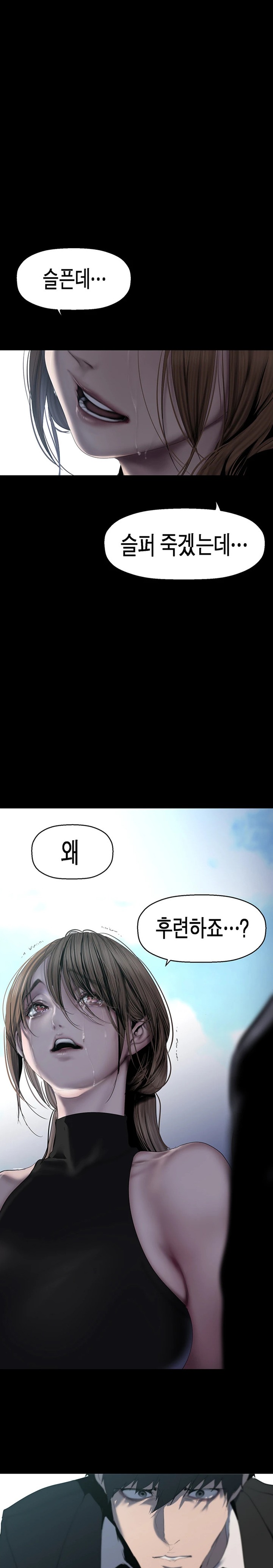 A Wonderful New World Raw - Chapter 241 [photo 20] - MangaPorn