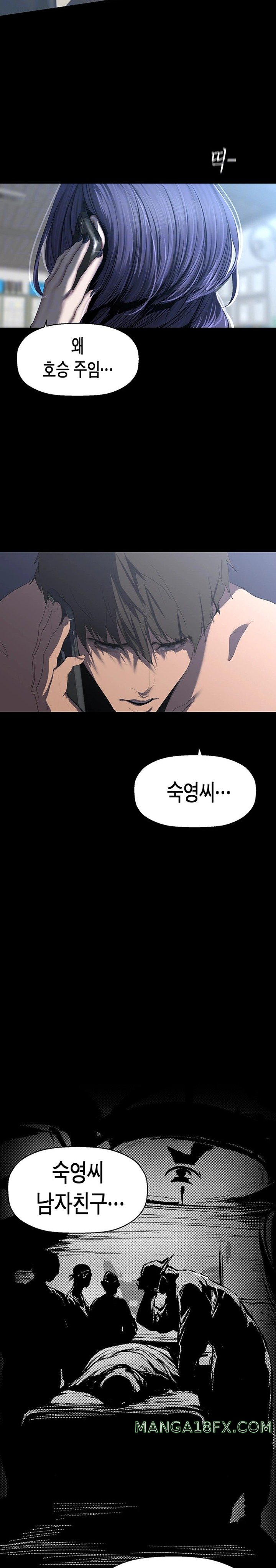 A Wonderful New World Raw - Chapter 241 [photo 6] - MangaPorn