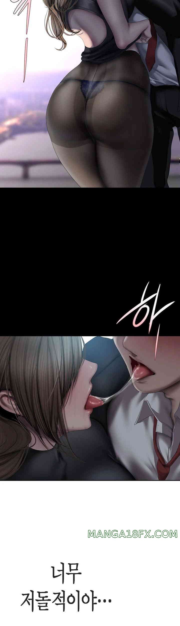 A Wonderful New World Raw - Chapter 242 [photo 10] - MangaPorn