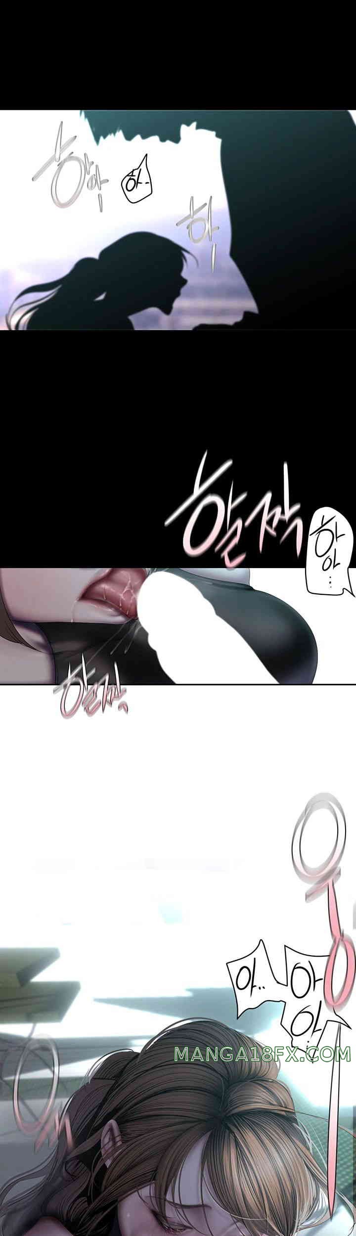 A Wonderful New World Raw - Chapter 242 [photo 13] - MangaPorn