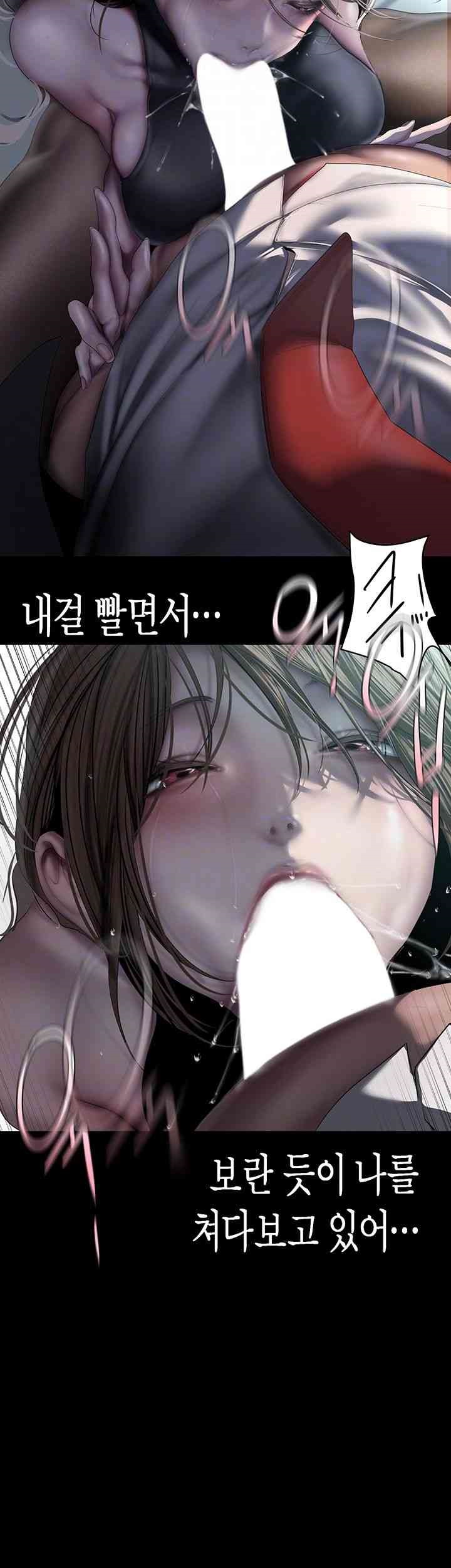 A Wonderful New World Raw - Chapter 242 [photo 14] - MangaPorn