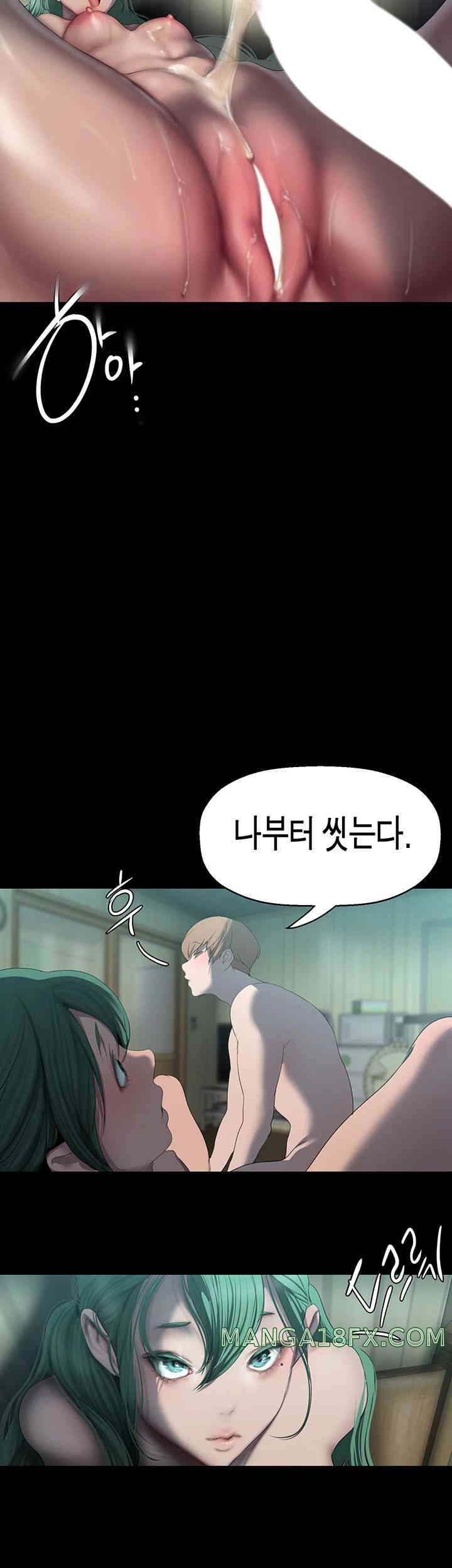 A Wonderful New World Raw - Chapter 242 [photo 27] - MangaPorn