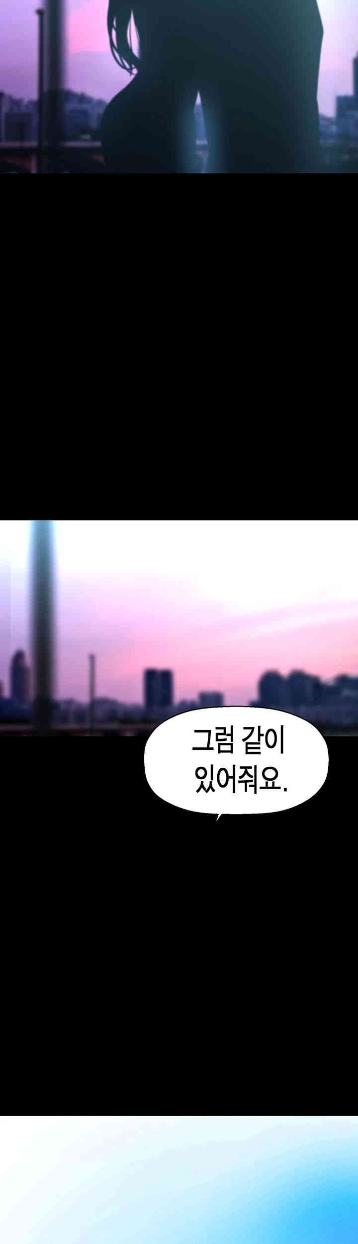 A Wonderful New World Raw - Chapter 242 [photo 3] - MangaPorn