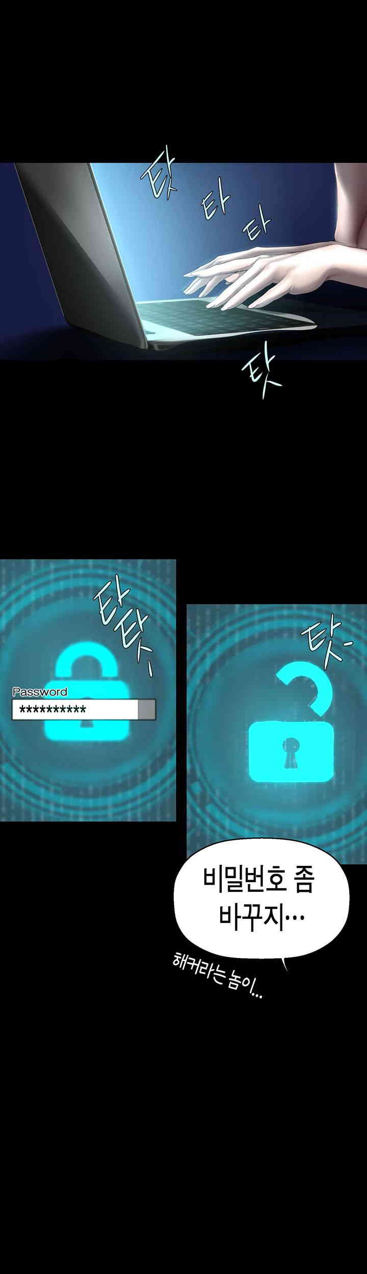 A Wonderful New World Raw - Chapter 242 [photo 31] - MangaPorn