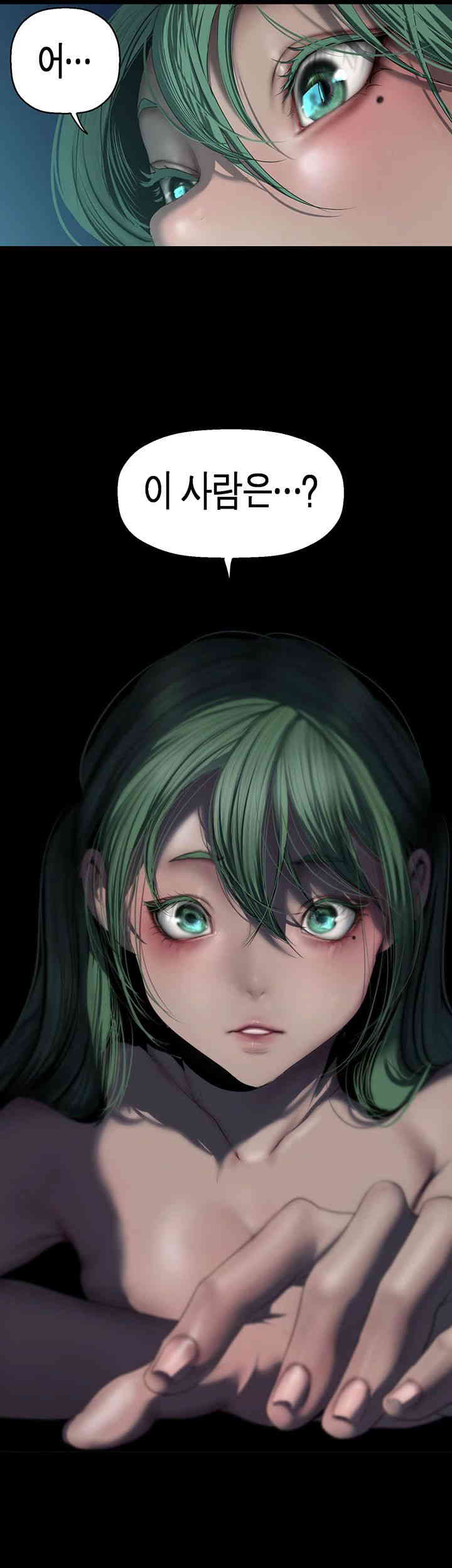 A Wonderful New World Raw - Chapter 242 [photo 32] - MangaPorn