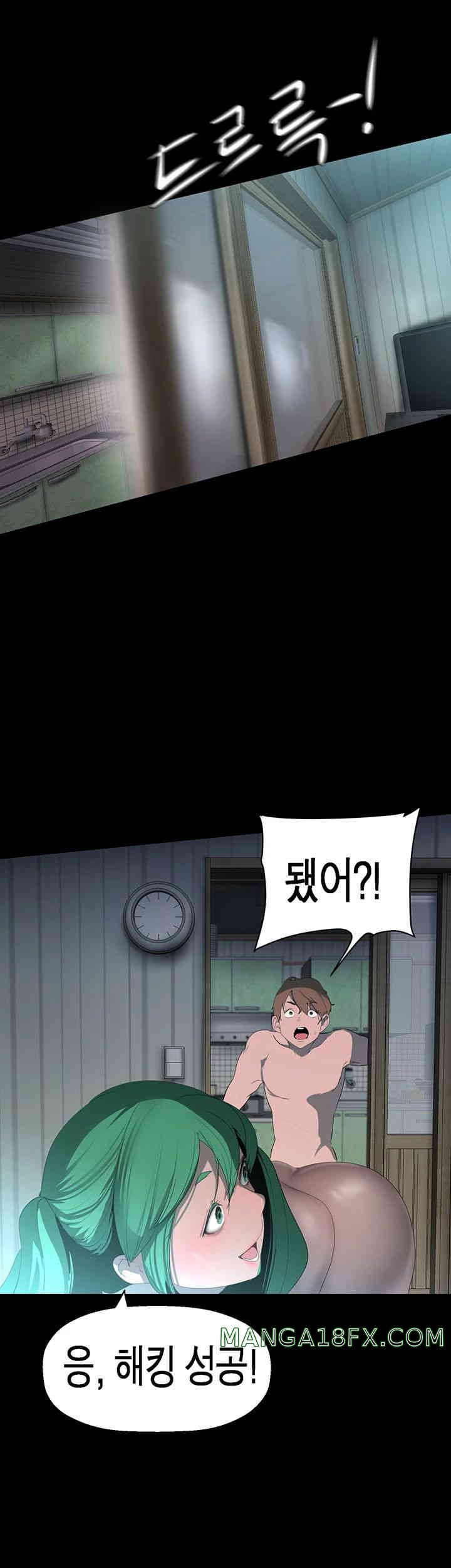 A Wonderful New World Raw - Chapter 242 [photo 35] - MangaPorn