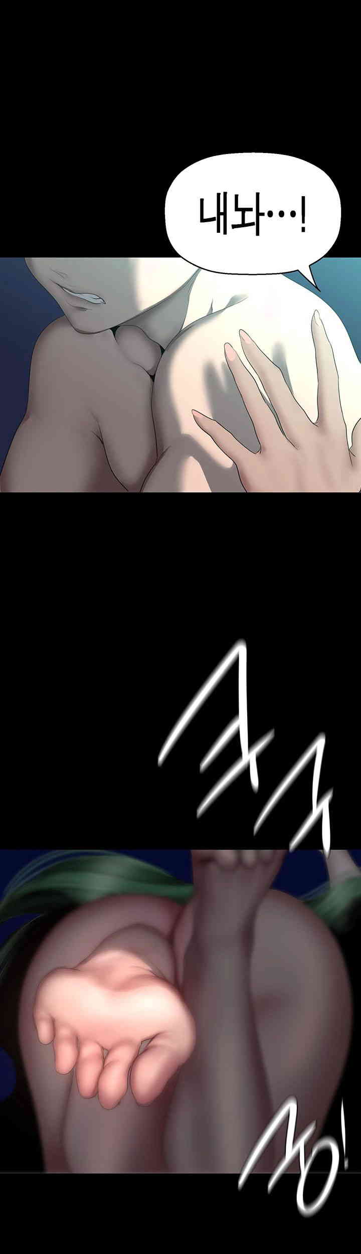 A Wonderful New World Raw - Chapter 242 [photo 39] - MangaPorn