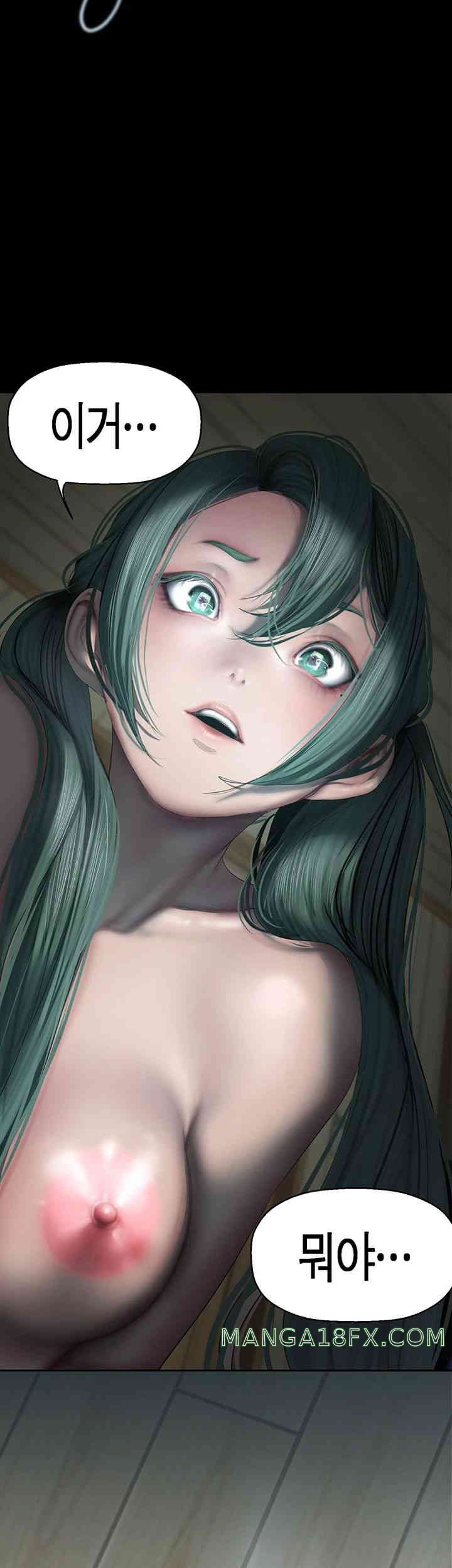 A Wonderful New World Raw - Chapter 242 [photo 45] - MangaPorn