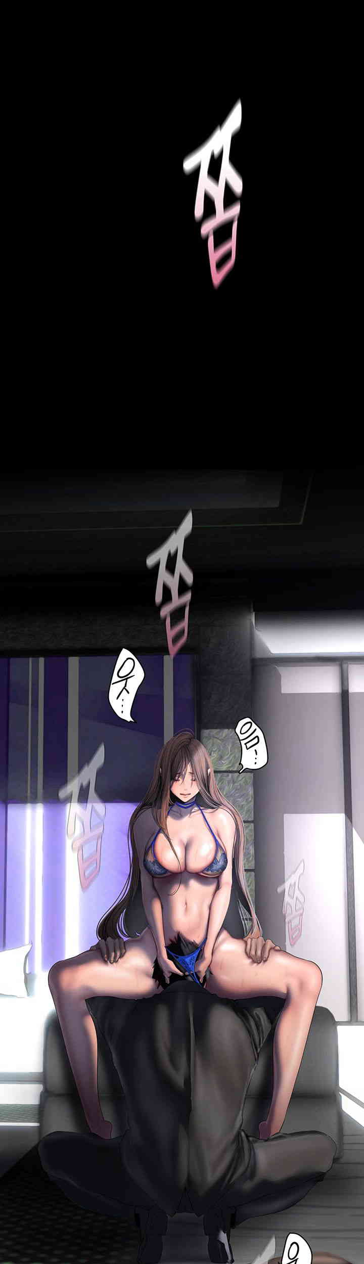 A Wonderful New World Raw - Chapter 243 [photo 21] - MangaPorn