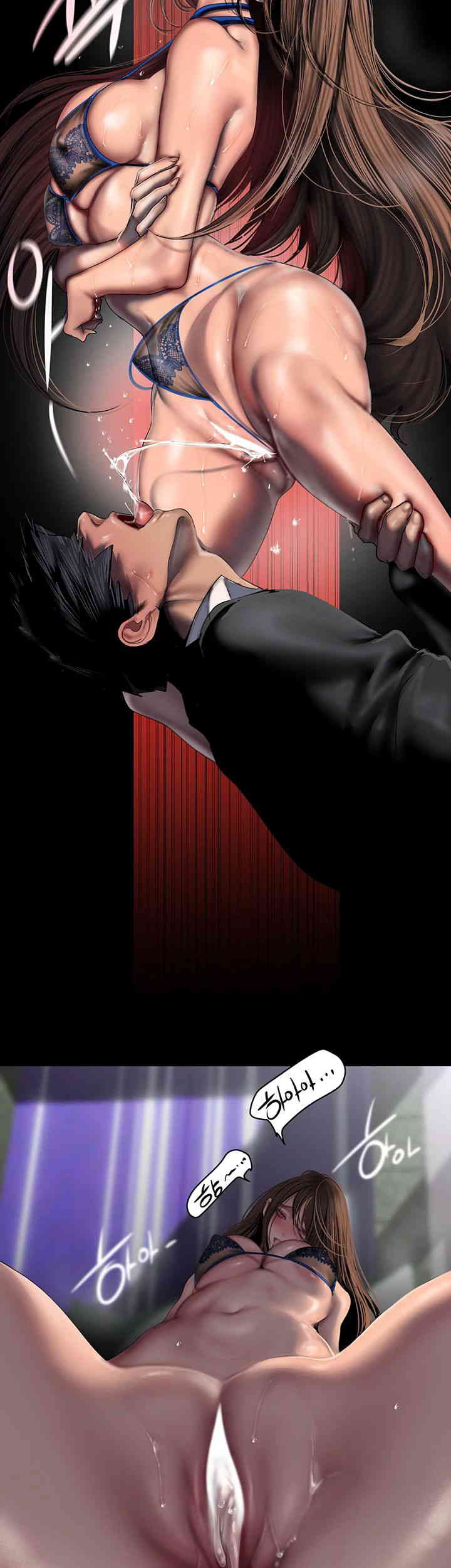 A Wonderful New World Raw - Chapter 243 [photo 25] - MangaPorn