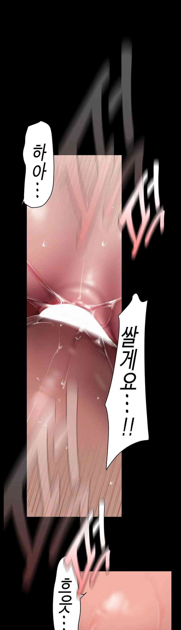 A Wonderful New World Raw - Chapter 243 [photo 38] - MangaPorn