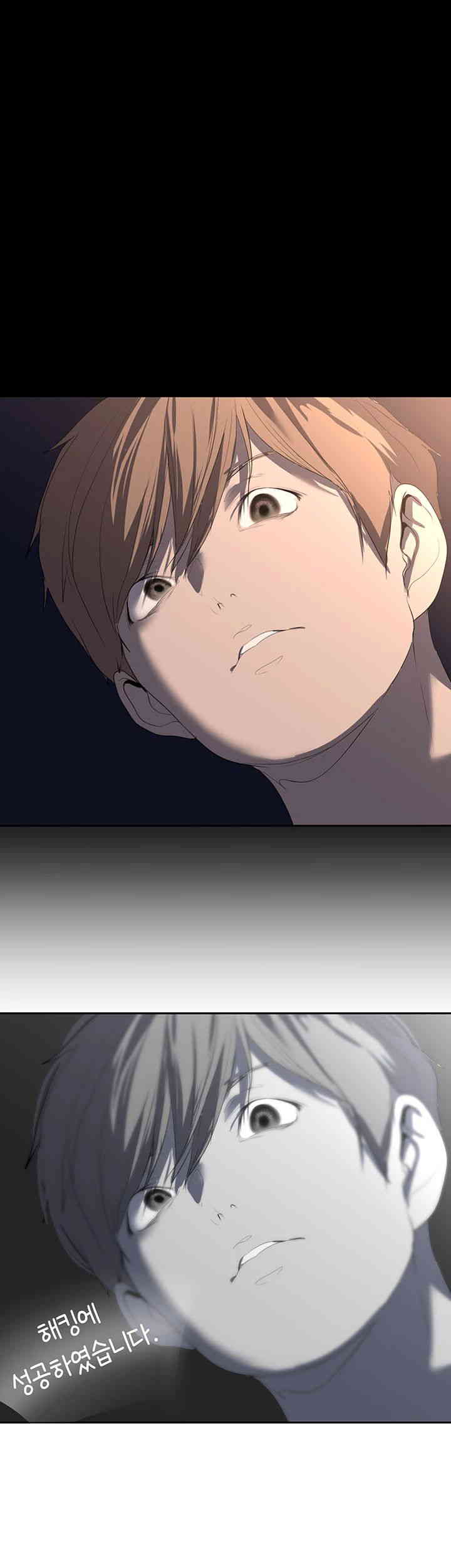 A Wonderful New World Raw - Chapter 243 [photo 6] - MangaPorn