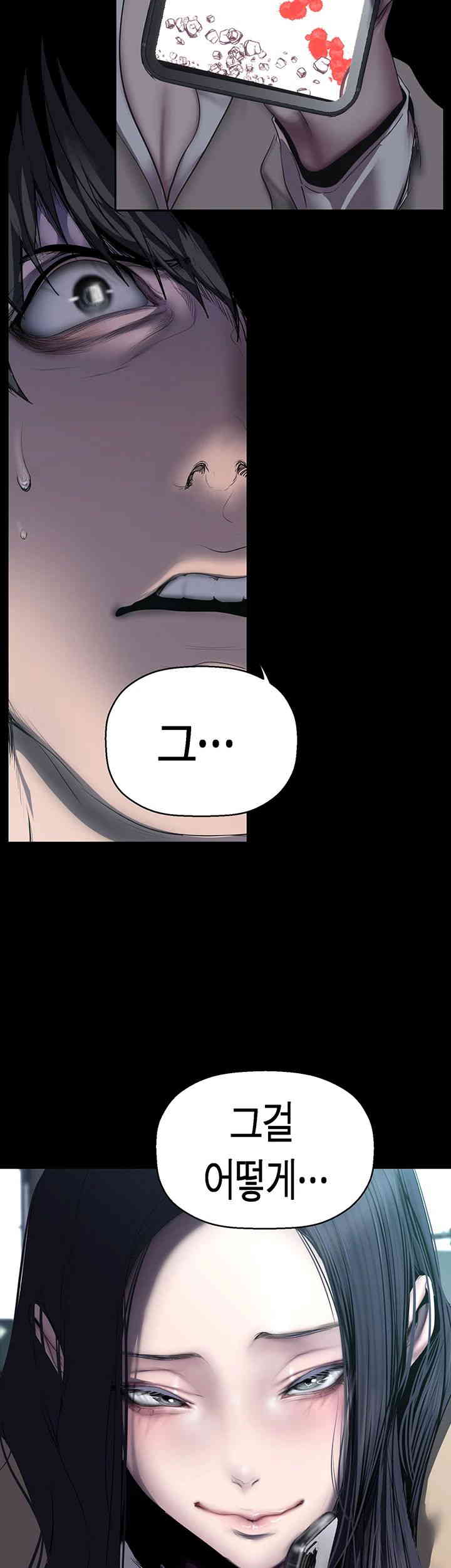 A Wonderful New World Raw - Chapter 244 [photo 11] - MangaPorn