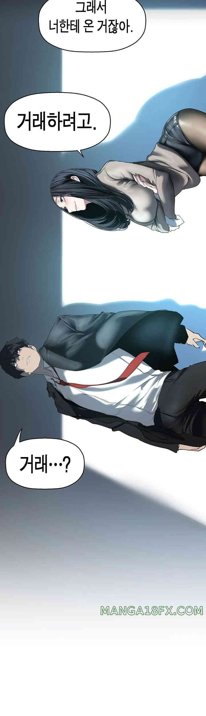 A Wonderful New World Raw - Chapter 244 [photo 18] - MangaPorn