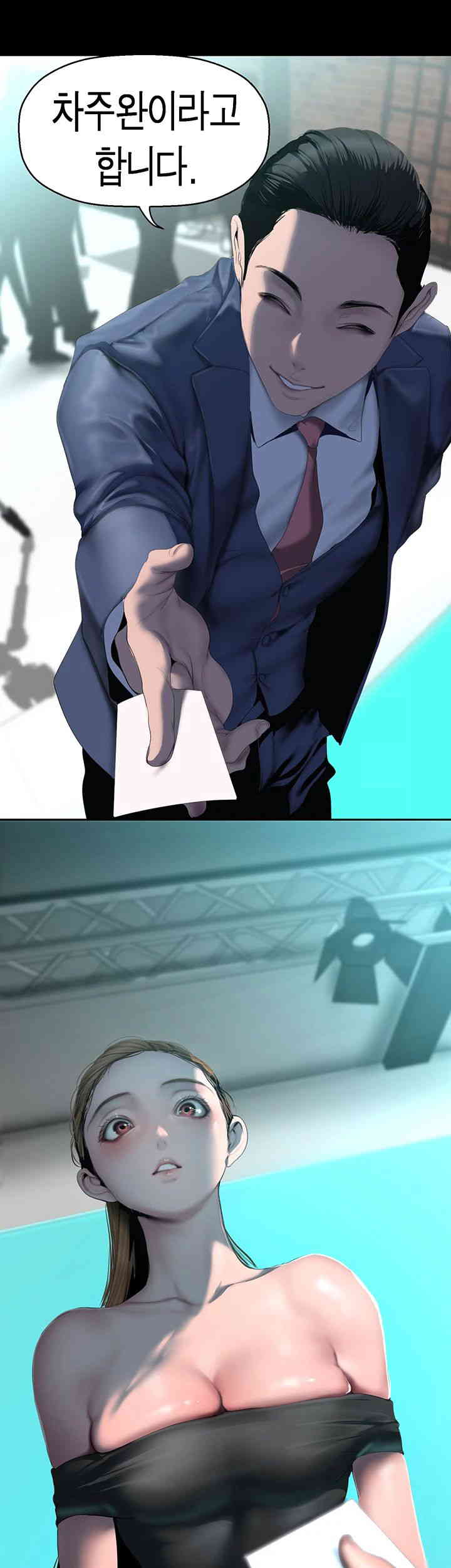 A Wonderful New World Raw - Chapter 244 [photo 47] - MangaPorn