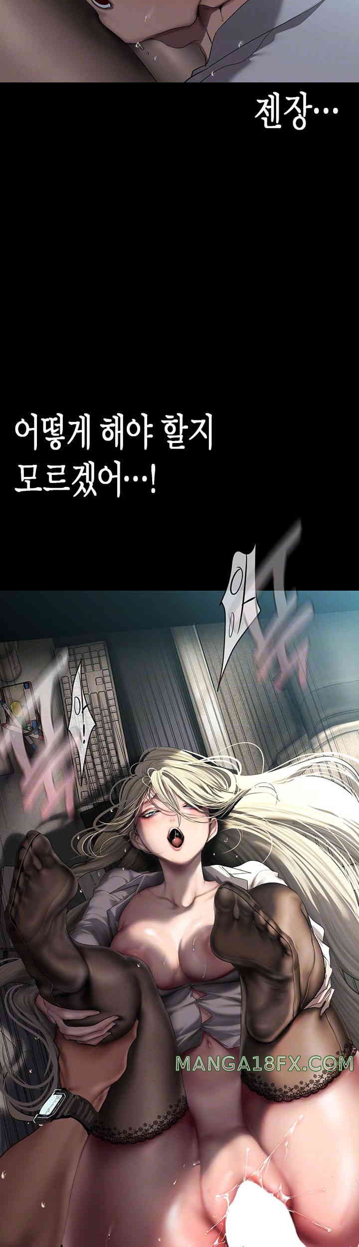 A Wonderful New World Raw - Chapter 245 [photo 11] - MangaPorn