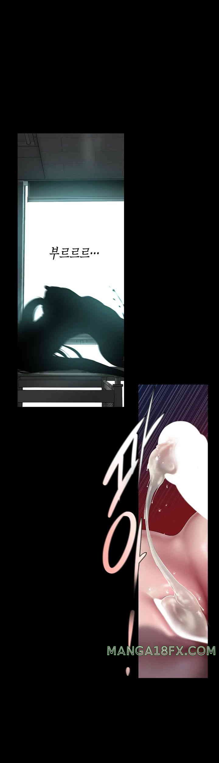 A Wonderful New World Raw - Chapter 245 [photo 19] - MangaPorn