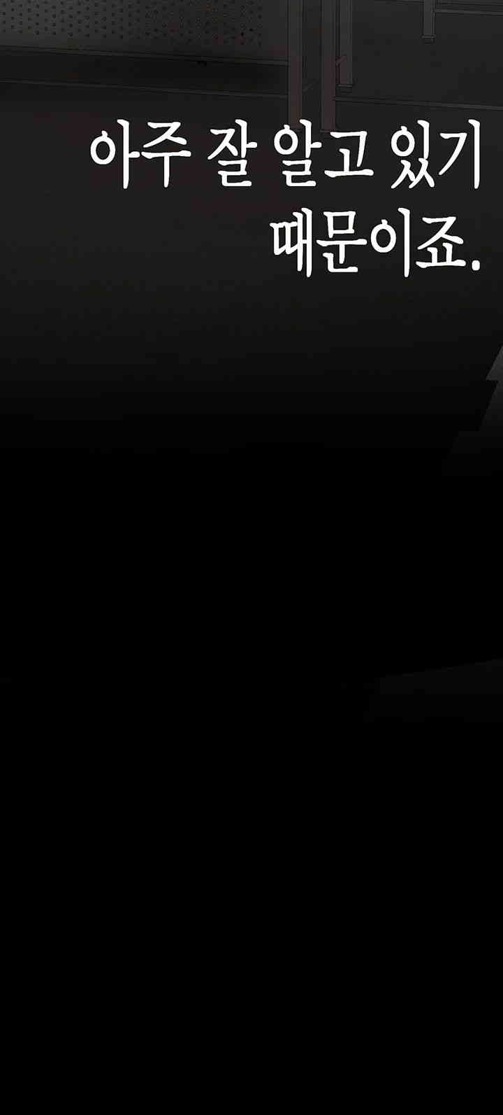 A Wonderful New World Raw - Chapter 245 [photo 30] - MangaPorn