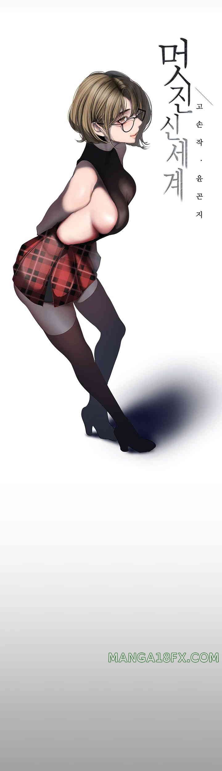 A Wonderful New World Raw - Chapter 245 [photo 6] - MangaPorn