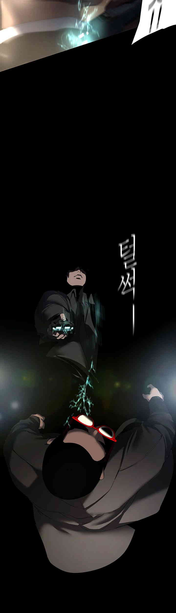 A Wonderful New World Raw - Chapter 246 [photo 30] - MangaPorn