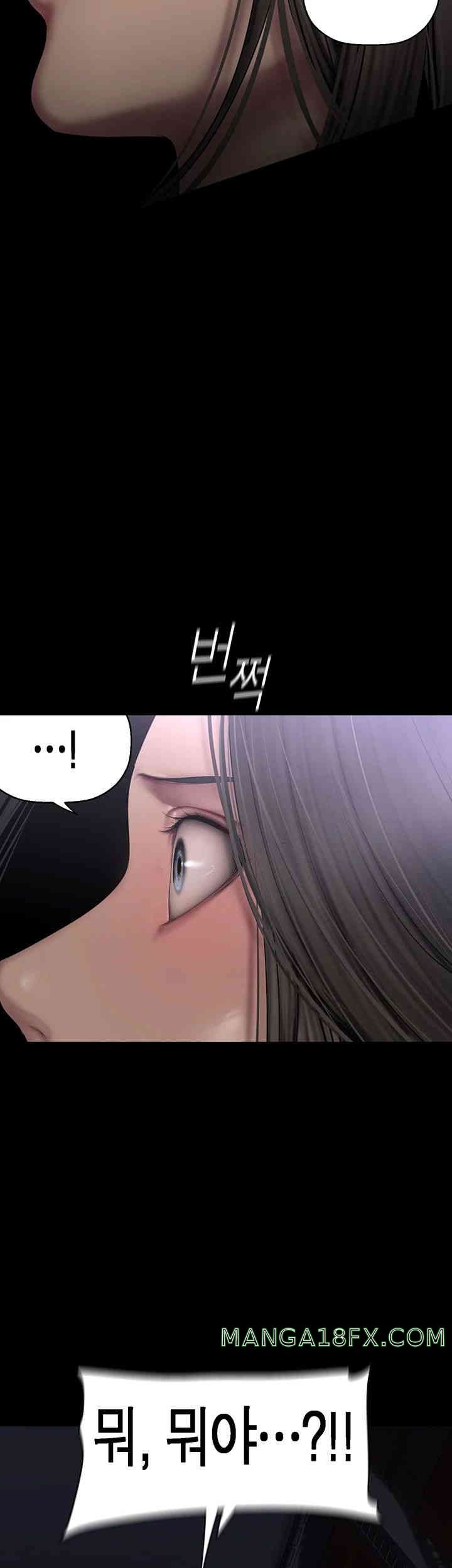 A Wonderful New World Raw - Chapter 246 [photo 37] - MangaPorn