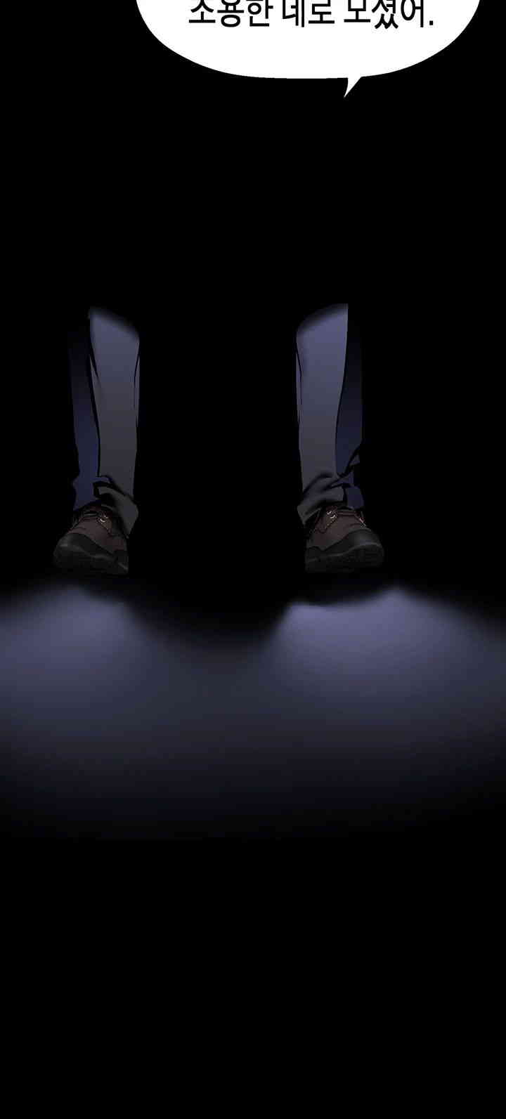 A Wonderful New World Raw - Chapter 246 [photo 39] - MangaPorn