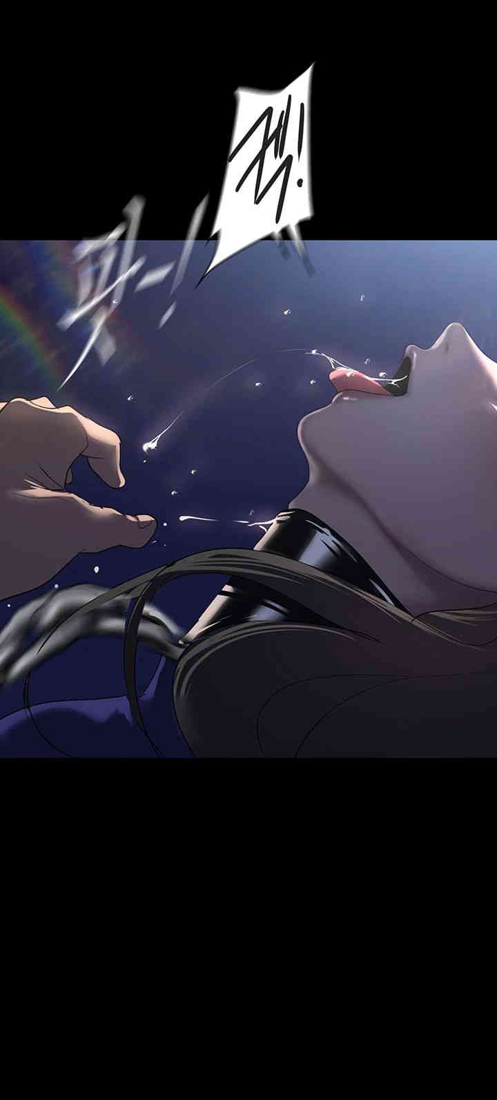 A Wonderful New World Raw - Chapter 246 [photo 45] - MangaPorn