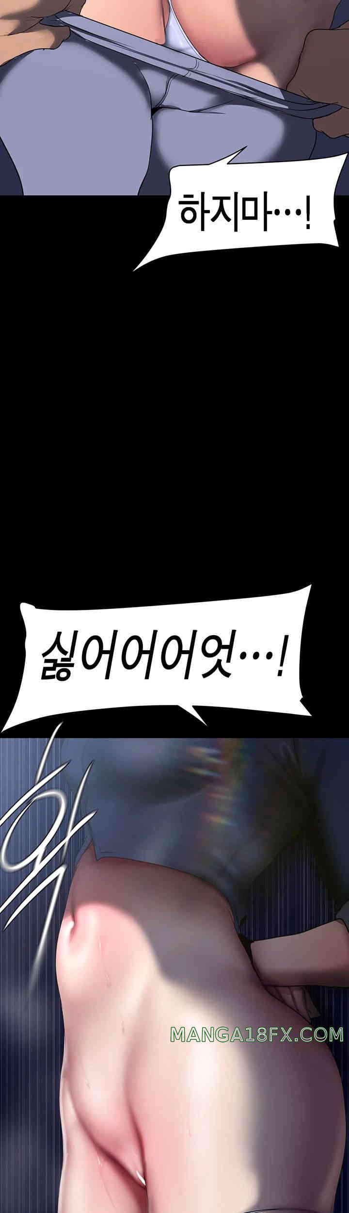 A Wonderful New World Raw - Chapter 246 [photo 49] - MangaPorn