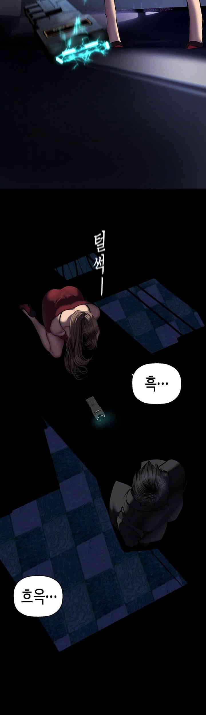 A Wonderful New World Raw - Chapter 246 [photo 7] - MangaPorn