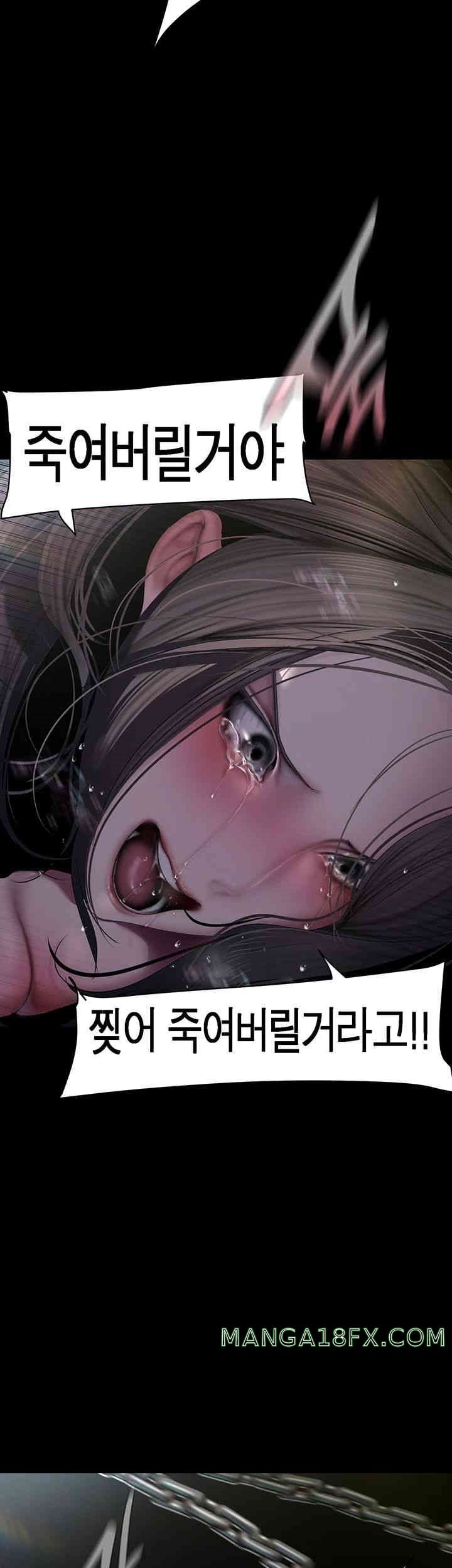 A Wonderful New World Raw - Chapter 247 [photo 35] - MangaPorn