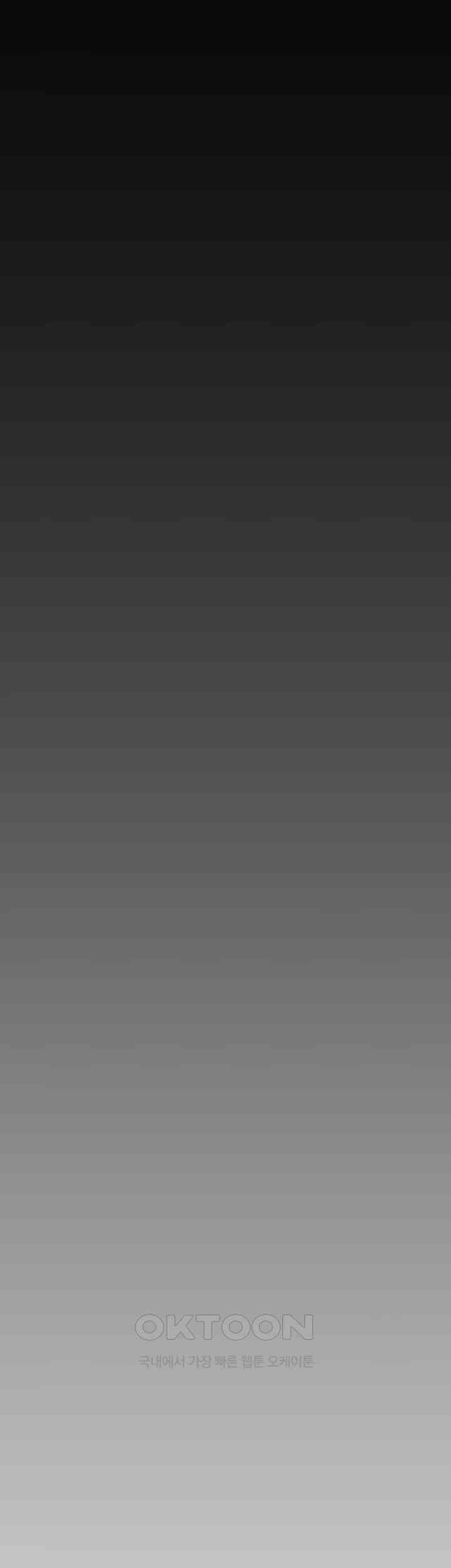 A Wonderful New World Raw - Chapter 248 [photo 22] - MangaPorn