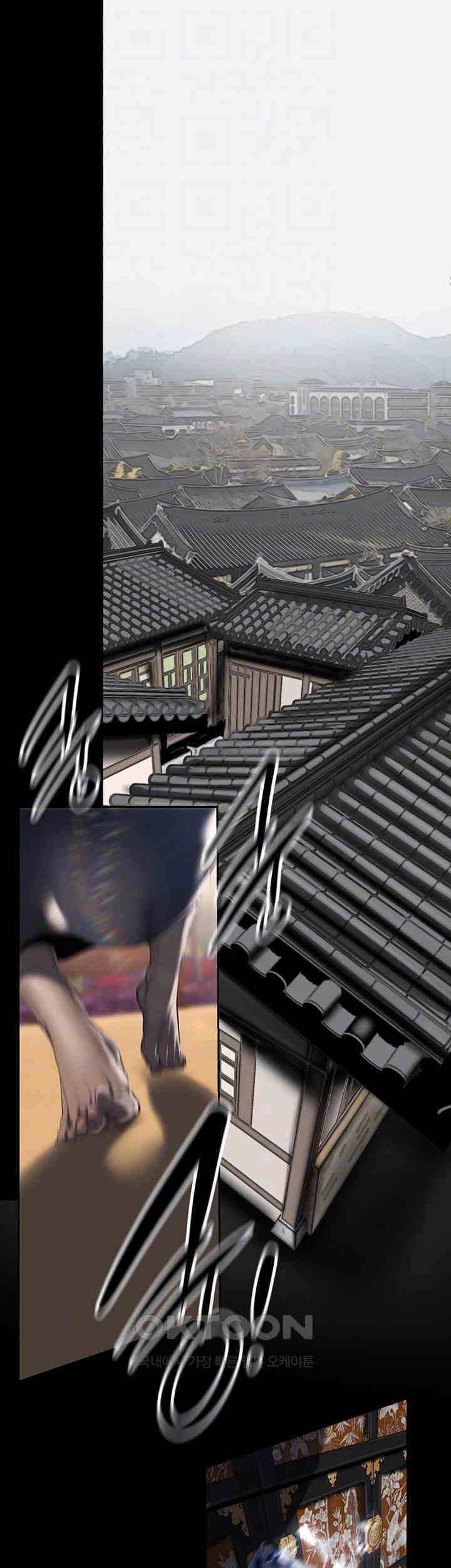 A Wonderful New World Raw - Chapter 248 [photo 6] - MangaPorn