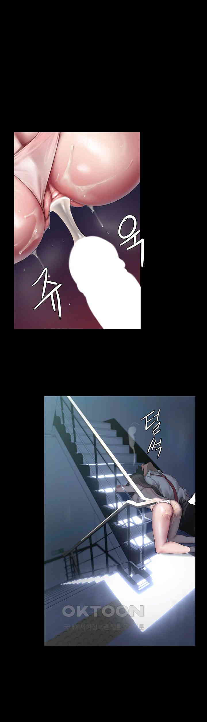 A Wonderful New World Raw - Chapter 249 [photo 22] - MangaPorn