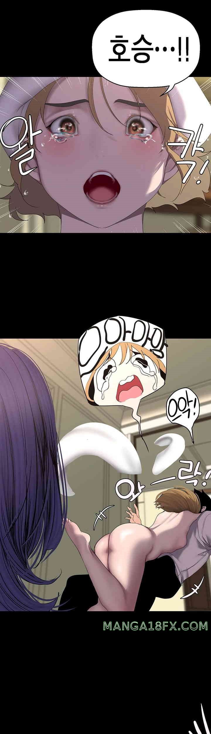 A Wonderful New World Raw - Chapter 249 [photo 47] - MangaPorn