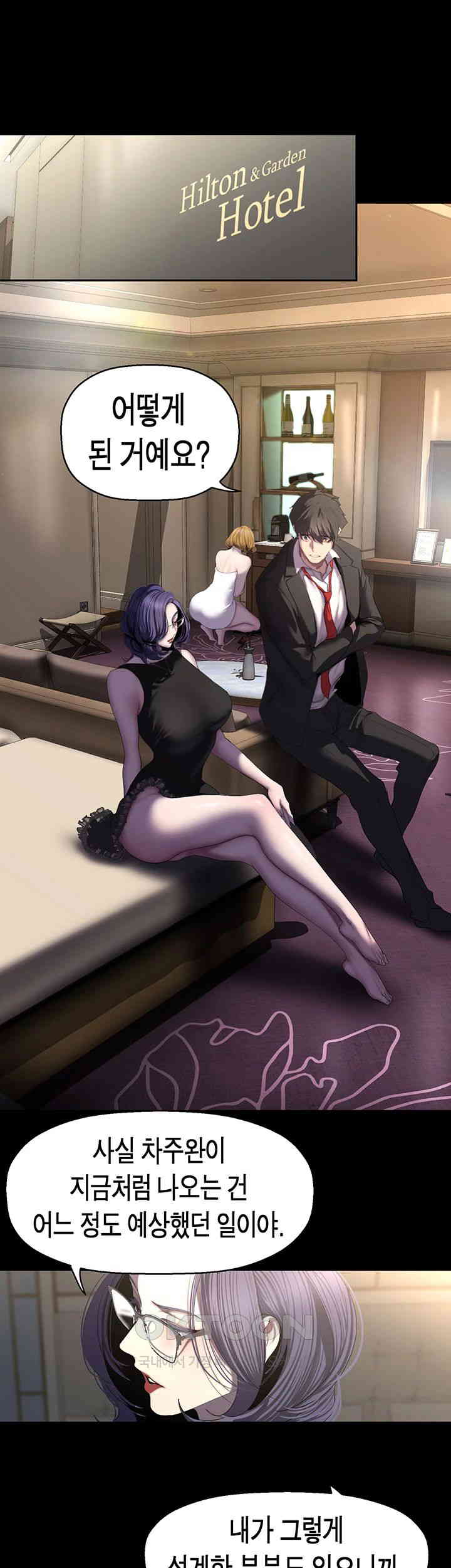 A Wonderful New World Raw - Chapter 250 [photo 11] - MangaPorn