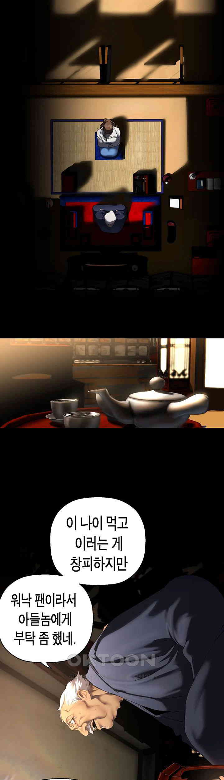 A Wonderful New World Raw - Chapter 251 [photo 11] - MangaPorn