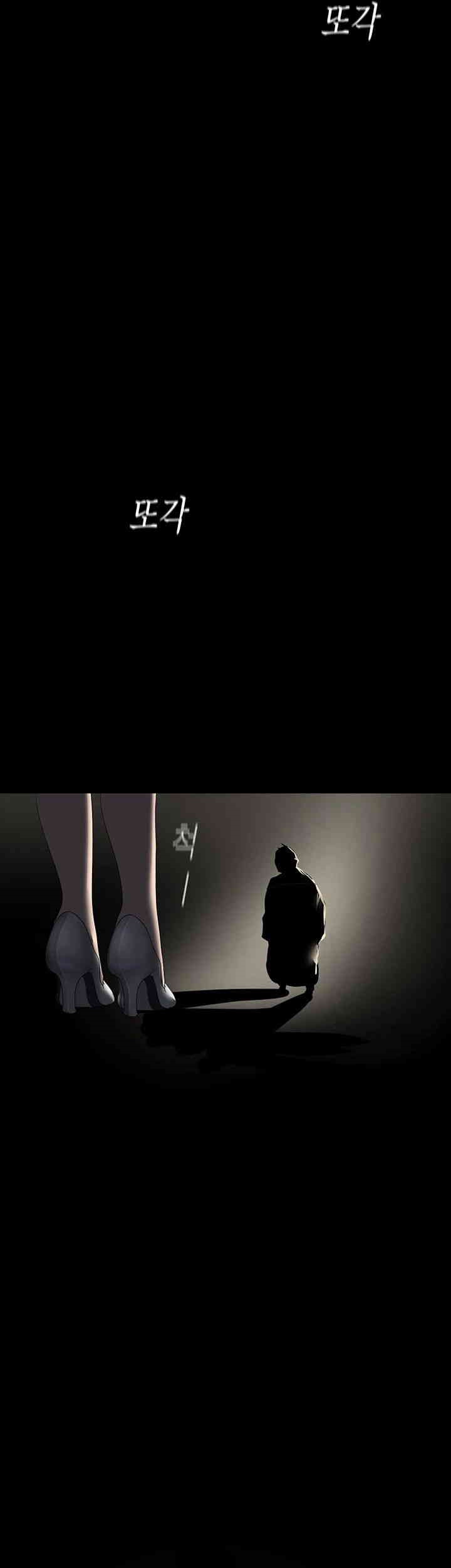 A Wonderful New World Raw - Chapter 251 [photo 2] - MangaPorn